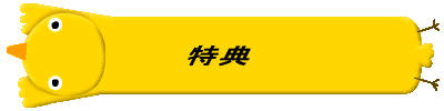 戵iEiځEuh 