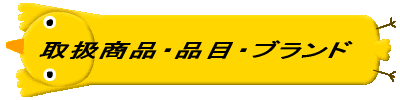 戵iEiځEuh 